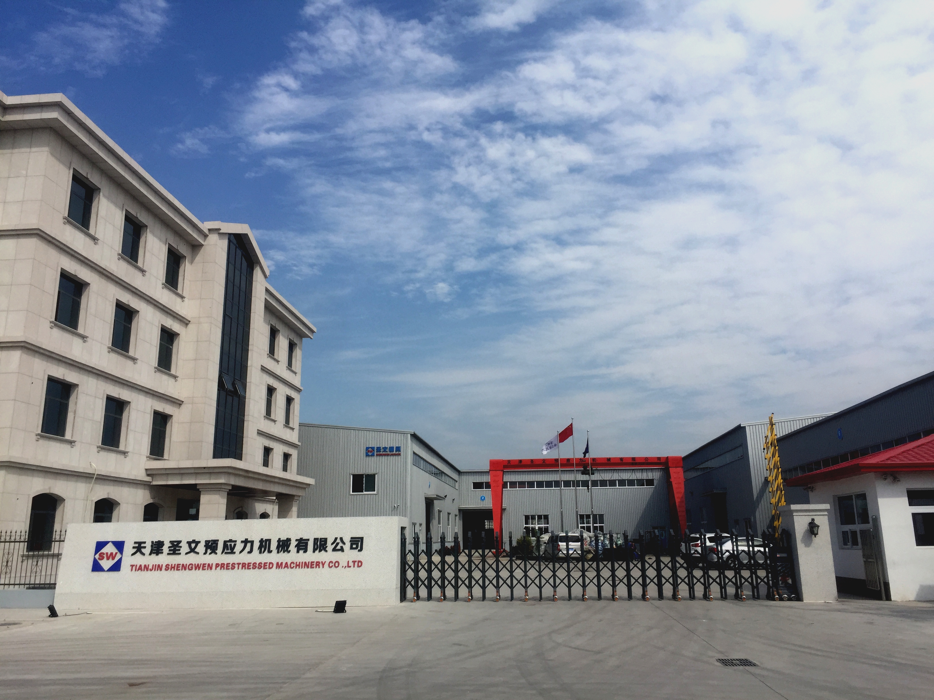 SUNWIN PRESTRESSED